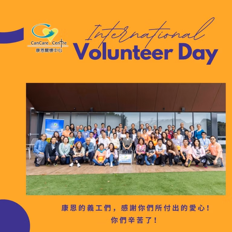 Volunteer Day 謝卡