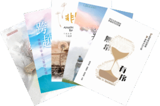 康恩出版的5本書