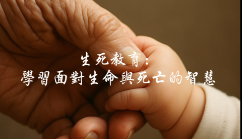 一隻老人手拖着BB手