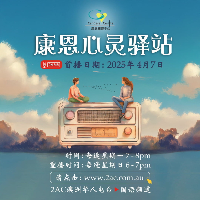 感恩心靈驛站 poster